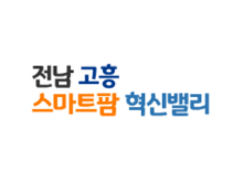 Goheung Smartfarm Innovalley Logo Image PNG Download