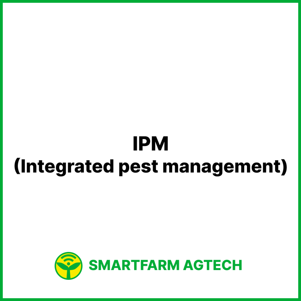 IPM(Integrated pest management) | 스마트팜피디아 (Smartfarm Pedia)