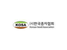 Korean Seed Association Logo Image PNG Download