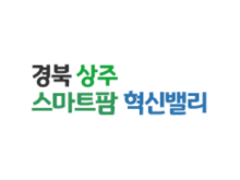 Sangju Smartfarm Innovalley Logo Image PNG Download