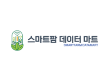 Smartfarm Datamart Logo Image PNG Download