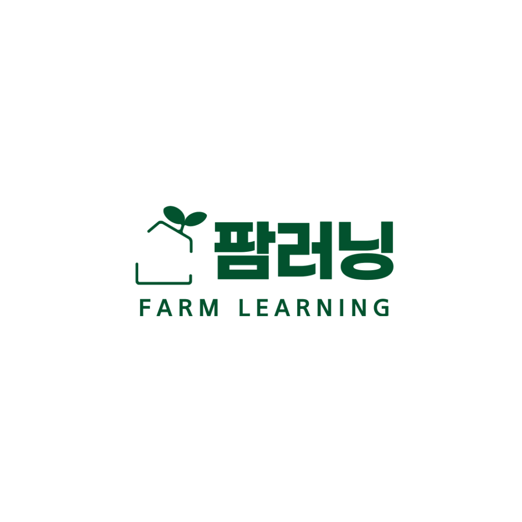 팜러닝 Farm Learning 로고 Logo