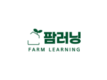 팜러닝 Farm Learning 로고 Logo