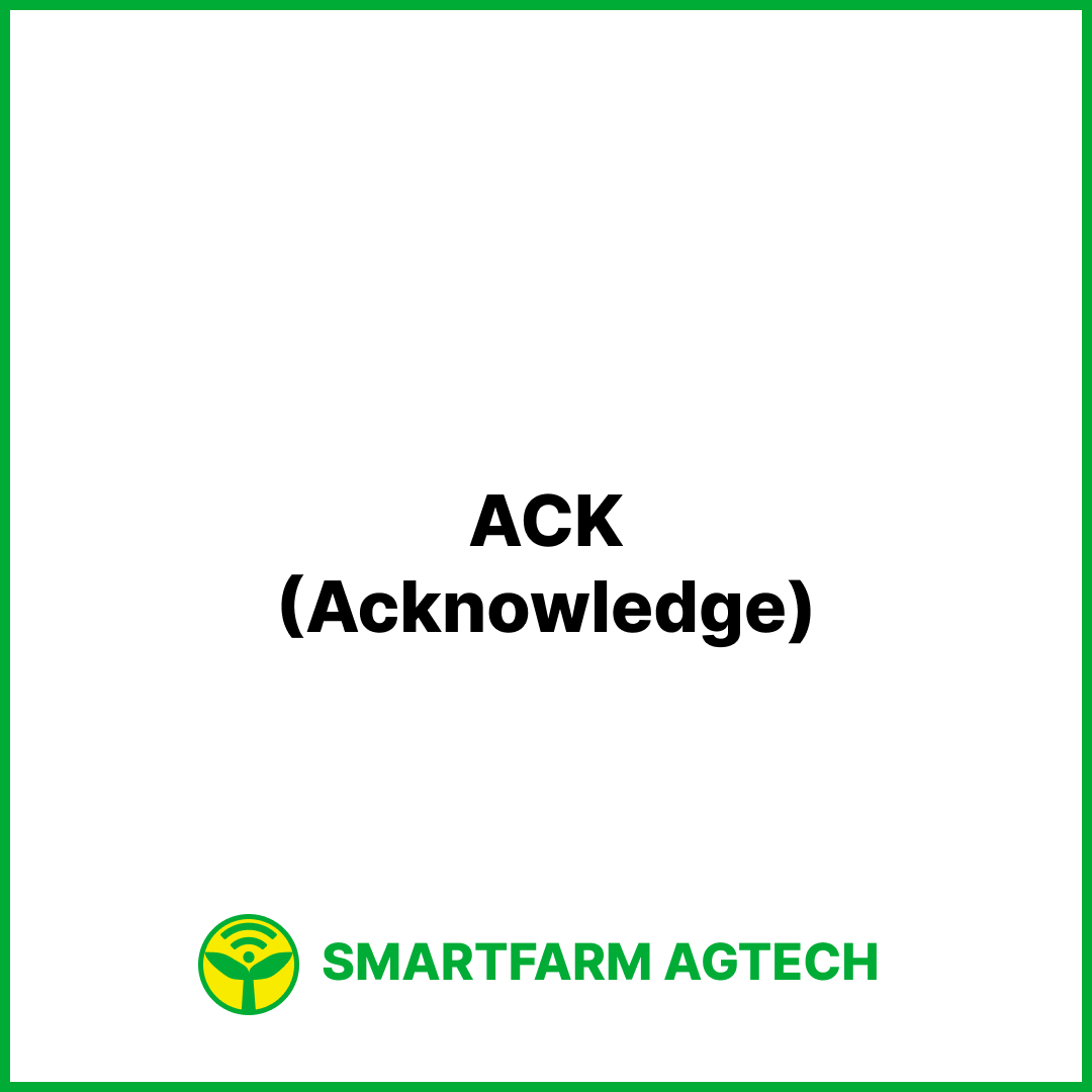 ACK(Acknowledge) | 스마트팜피디아 (Smartfarm Pedia)