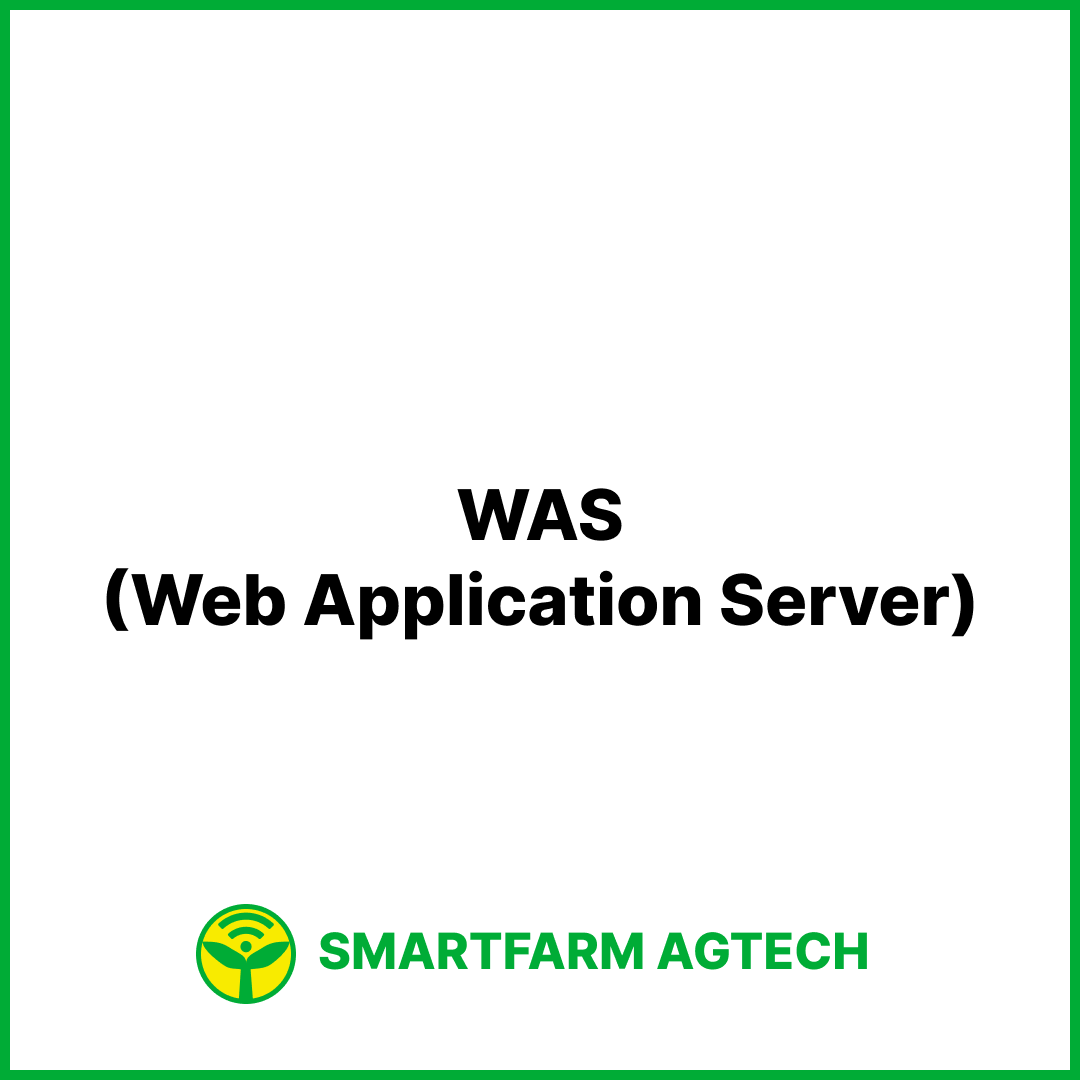 WAS(Web Application Server) | 스마트팜피디아 (Smartfarm Pedia)